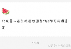 娱乐圈吃瓜爆料文件,明星背后的惊人真相