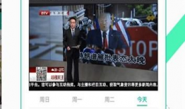 免费在线观看视频网站,揭秘免费在线观看视频网站的精彩世界